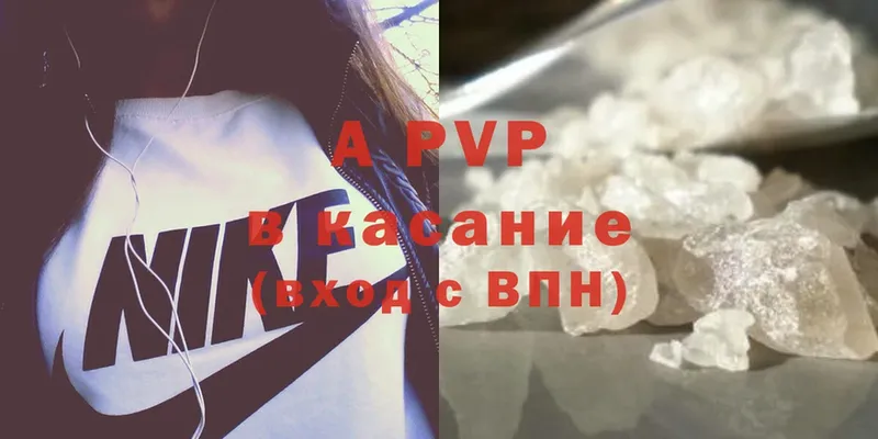 Alfa_PVP СК КРИС Верхняя Пышма